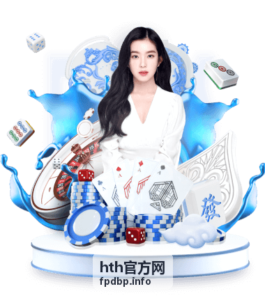 hth官方网 文章页横幅背景图